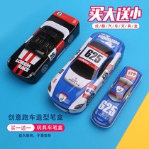 School season car toy stationery box male pencil box Children multi-function pen box kindergarten double-layer child pen box