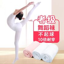 Dance socks Children women professional dance practice socks Girls spring and summer thin white pantyhose baby leggings