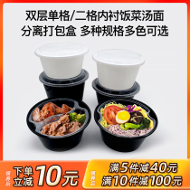 Disposable Double Layer Soup Noodle Separation Pack Box Round 1250 Convex Cover Dining Box Fan Rice Wire 1500ml Takeaway Bowl