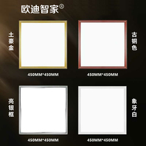 Integrated ceiling lamp led flat panel lamp 450X450 aluminum gusset plate living room study embedded LED flat panel lamp 45X45