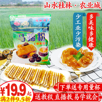 Chetian Hippo Hoof Powder Pure horseshoe cake powder Bowl cake Coconut milk Melaleuca cake Raw water chestnuts powder 250 500g