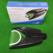 Golf Electric Ball Automatic Back - Back Gravity Induction Push Fruit Practice