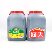 Haitiantian oyster sauce 10kg*2 barrels full box barbecue catering big barrel hot pot skewer incense commercial oil consumption