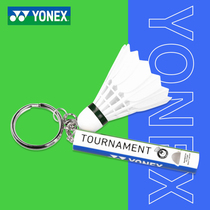 2023 New YONEX YONEX YY Badminton Key Knuckle ACG1016A whistle accessories