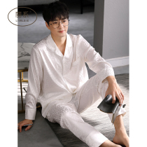 Pajamas Men Spring and Autumn Long Sleeves Silk Ice Silk Home Wear Spring and Summer Thin Imitation Silk White Suit
