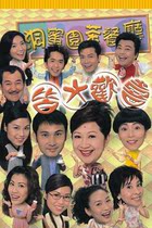 Everyone is happy Choose a frame for fashion and costume