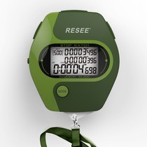 Ruisai RESEE USB charging luminous stopwatch 500 group timer military green training waterproof stopwatch
