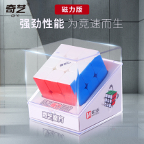 Qiyi Magnetic Rubiks Cube second-order third-order fourth-order fifth-order pyramid beginner competition dedicated to professional speed-twisting competition