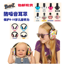 Australia Baby Banz earmuffs Baby children soundproof earcups Anti-noise protective earcups