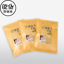 * Inner Mongolia Telun haggis 270g fresh frozen high-quality ready-to-eat cooked food specialty authentic vacuum bag
