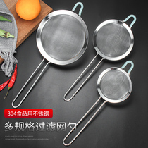 304 stainless steel filter mesh leak hot pot noodle filter colander kitchen soy milk juice filter spoon flour sieve