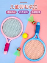 Puzzle early education toys kindergarten focus on Libao attention teaching aids artifact 0-3 fun training children patience