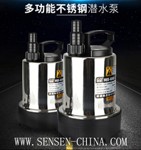 Sensen fish tank fish pond HQS-4000 4200 submersible pump rockery cycle filter pump spot