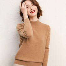 Half turtleneck sweater women 2021 spring new slim knit jersey wild top long sleeve base shirt Women