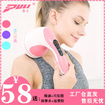 Lipid pushing machine fat scraping machine multifunctional fat shredder beauty instrument scraping massager small lazy waist beautiful leg artifact