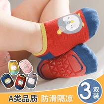 Baby toddler socks Baby floor socks Childrens non-slip bottom summer cotton socks Indoor boat socks card breathable thin section