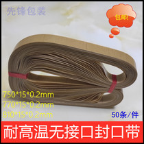 SF150 automatic sealing machine high temperature resistant belt FR770 Teflon high temperature thermal conveyor belt 750 770 810