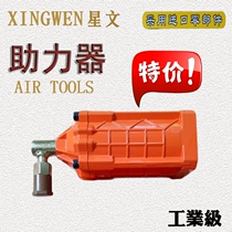 Imported parts for high horsepower industrial Jack booster pneumatic jack hydraulic jack