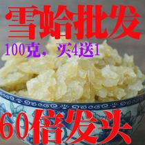 Xueha dry goods fresh clam oil Changbai Mountain non-500g forest frog oil snow clam paste stew flagship store
