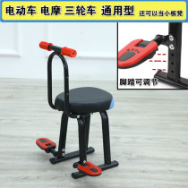 Electric car child seat front Baby Scooter electric motorcycle battery car baby child safety seat