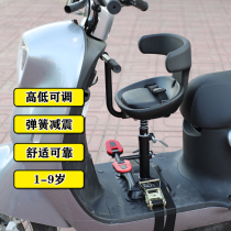  Electric car front baby seat Childrens chair Battery car infant safety stool Motorcycle child car seat