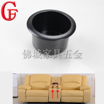 First class cinema sofa drink cup wine cup cup holder hardware multifunctional sofa plastic cup black ashtray