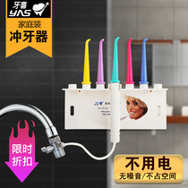 Tooth Happiness Doubler Faucet Toothwashing Machine Electric Water Floss Tooth Cleaning Dental Rinsing artifact