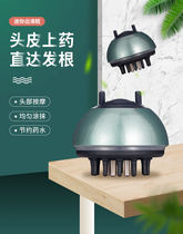 Avocado green scalp applicator liquid comb Meridian massager elastic ball mini six-bead guide flow comb to help sleep
