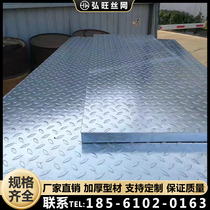 Steel grate plate manhole cover composite pattern steel cover ditch cover cable ditch cover sewer cover catchment well cover