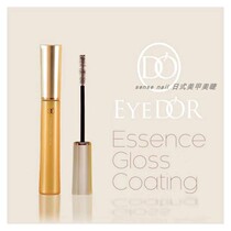 Spot Japan Miss. Eye Dor Popularity Refined Chinese Liquid Eyelash Rainwear Day Style Sizing Liquid Cosmetic