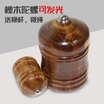 Top Adult Large Size Fitness Tops Solid Wood Locust Wood Top Toy Ice Monkey Ice Gaga Wood Old Bull Child Adults