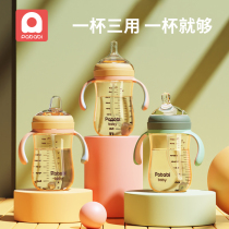 Papabi baby ppsu straw bottle 1 year old 2 years old 3 years old fall resistant children Brand drinking cup more than 6 months