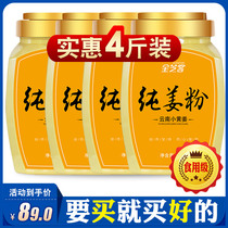 Yunnan Luoping small yellow ginger dried ginger powder Original point pure ginger powder Edible brewing old cooked hair washing ginger powder