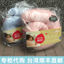 Taiwan direct mail original version of Liujia Village mommy Lohas pillow Pregnant pillow Nursing pillow Pillow feeding pillow Waist support