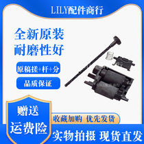 Applicable Samsung 4521HS 4321NS 3401 3405 4623 original wheel Original feed wheel Rubbing wheel