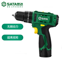 Shida Lithium electric impact drill household electric drill charging brushless pistol drill with impact power tool 05801