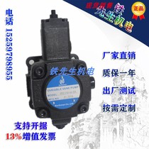 Taiwan NORTHMAN bei bu jing ji VPVC-F40-A1 A2 A3 A4-02 variable vane pump