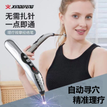 Electronic Acupuncture Instrument Meridians Dredging Acupoint Massage Energy Pen Point Acupoint Acupoint Home Automatic Find Acupoint Rechargeable