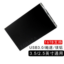 Mobile hard disk box 3 5 inches 2 5 inches universal SATA to usb3 0 external external solid desktop mechanical base