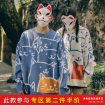 Autumn and winter New Cat round neck sweater men loose couple high neck sweater trend casual student coat