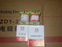 DW10 air switch loss of pressure trip coil all copper guarantee direct sales