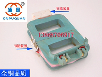 JWCJ20-800A anechoic energy saving contactor coil all copper guarantee