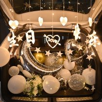 Car trunk birthday surprise decoration boyfriend romantic scene layout trunk car girlfriend birthday