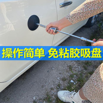 Car depression repair tool body dent no sheet metal pull row repair artifact strong vacuum suction cup puller