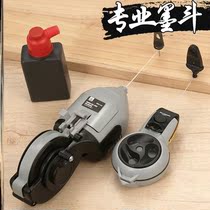 Daquan line sponge resistant to drop hand crank right angle multi-use silent bucket woodworking Black Ink ink Ink ink line telescopic construction site