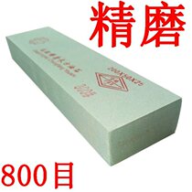 Extra-large red rock natural household kitchen knife sharpening stone wear-resistant pulp fast thickness non-slip cutting blade stone Pulp stone