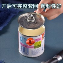  Can opener Commercial lid bottle opener can knife Hand-held simple rotating tin can opener Simple and fast
