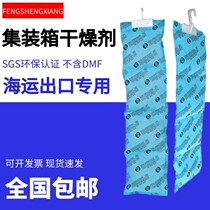 1KG bag container desiccant shipping drying rod indoor household wardrobe environmental protection moisture-proof beads direct sales
