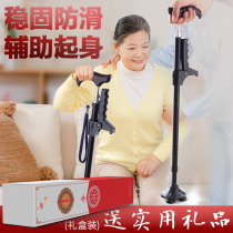 Old mans walking stick non-slip light crutches aluminum alloy telescopic solid wood crutches four-legged elderly people hiking crutches