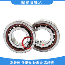 HRB Harbin machine tool matching bearing 7016 7017 7018 7019 7020 ACTA P4 P5 DB